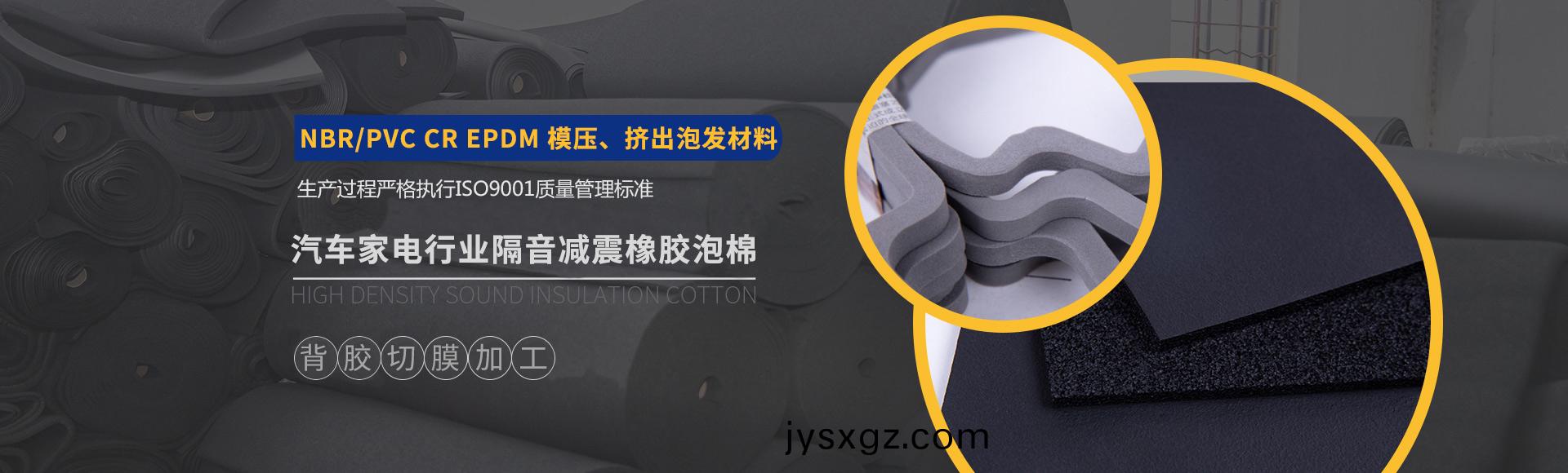 常州萬(wan)凱塑膠有限公(gong)司