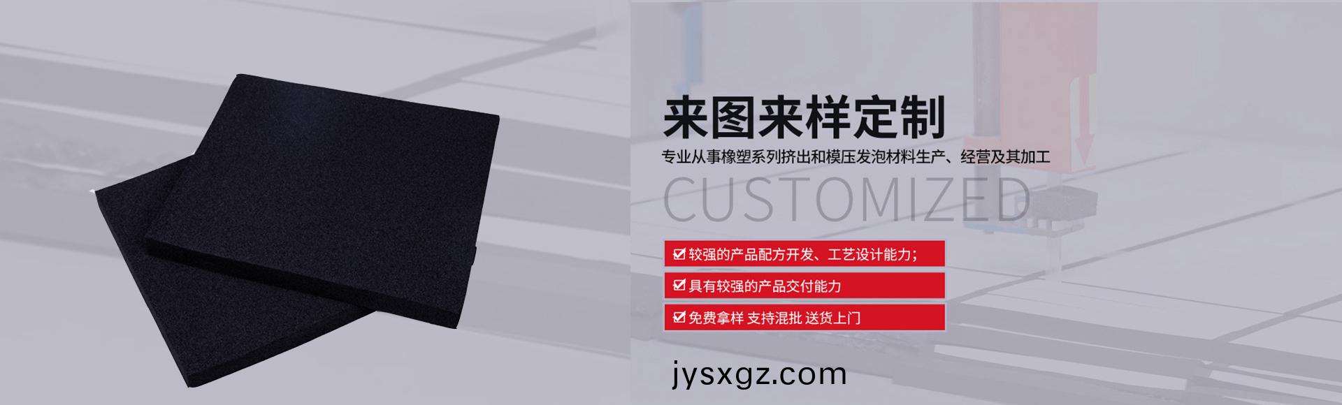 常州萬凱塑膠有限(xian)公司(si)